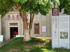 -中国客家博物馆