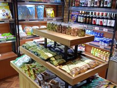 零售区-伊带伊路新疆美食府(呼家楼店)