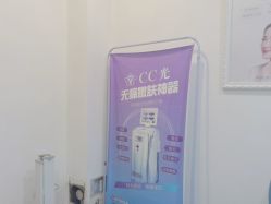 点击看大图 -壹加壹医疗美容·轻医美·美容外科