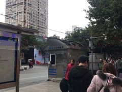 -香糯炎荞饼王(解放碑店)
