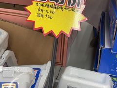 -购多购超级折扣仓(海户屯仓)