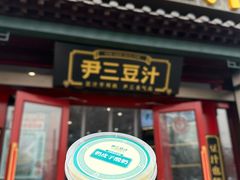 -巴蜀王婆大虾(南锣鼓巷店)