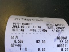 -陆稿荐观前街店