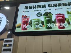 -鲜果时间·果蔬茶(赛格负二层店)
