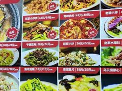 -赵家馆(燕山大街店)
