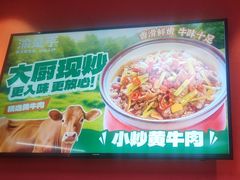 -渝是乎酸菜鱼·川渝小炒(新世界百货望京店)