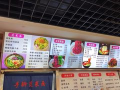 -手擀菠菜面(西康路店)