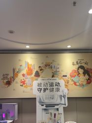 -咪咪专业脱毛连锁机构