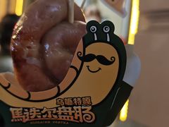 -马迭尔冷饮厅1906(中央大街店)