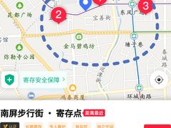 -南屏步行街