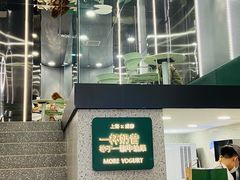 -茉酸奶(春熙路店)