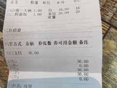 -福寿斋·老北京铜锅涮肉·烧烤(清岚店)