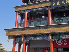 -北京前门大栅栏