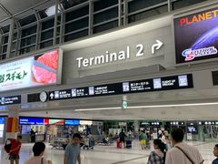 -中部国际机场
