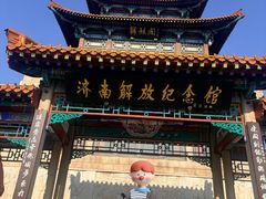 -解放阁