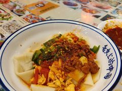 -锦彦岐山面(大唐不夜城店)