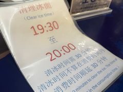 -正佳冰河湾真冰滑冰场