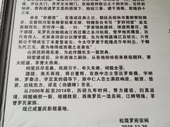 -松溉古镇-罗家祠堂