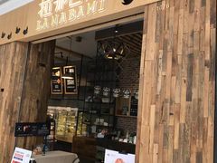 门面-拉那巴米 蛋糕定制(世纪东方广场店)