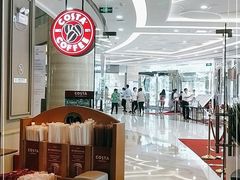 -COSTA COFFEE(丰联广场店)