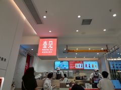 -壶见(苏宁广场B区店)