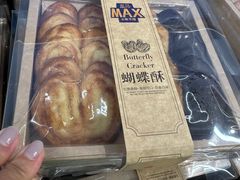 -盒马X会员店(王府井奥莱UP TOWN店)