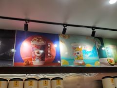 -茶话弄(北京密云万象汇店)