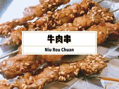 -勃利地摊·勃立小串烧烤