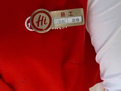 -海底捞火锅(金光华店)