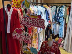 -大江户·温泉洗浴(浑南店)