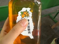 -呷贺盐酥鸡(抄纸巷店)