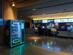 -博纳国际影城IMAX(中央大道店)