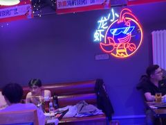 -外滩海鲜烧烤广场(东三旗店)
