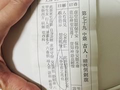 -道教老君洞