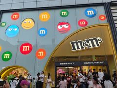 -m豆巧克力世界(上海世茂广场店)