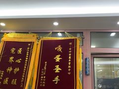 -全心全意连锁动物医院·微创中心·内科急重症·心脏专科(丰管路店)