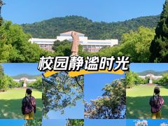 -浙江大学(玉泉校区)