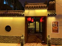 门面-砂唐居(总店)