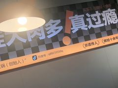 -蛙老爹·蜀香美蛙鱼头(王家湾店)