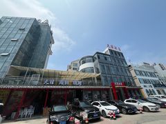 -天隆酒店·本地海鲜鲁菜(烟台大学店)