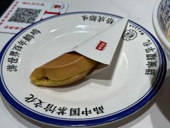 -钟水饺(人民公园总店)
