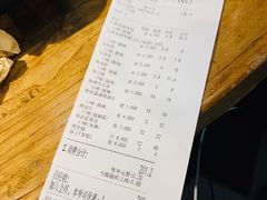 账单-管氏翅吧(地安门创始店)