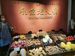 -吼堂老火锅(万寿宫店)