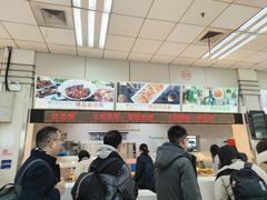 -复旦大学本部-食堂