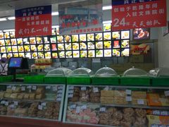 -宫廷糕点铺