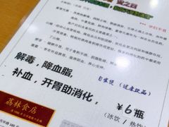 -荔林食店(西华路店)