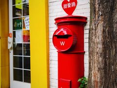 门面-W CAFE(甜爱路店)