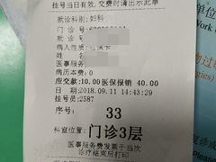-北京市垂杨柳医院