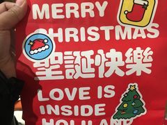 -好利来(红牌楼店)