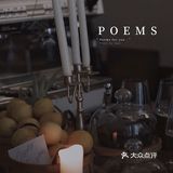 每周美好时光｜咖啡与酒｜Poems for you🤍🤍